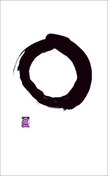 Writings from the Zen Masters by Wumen Huikai