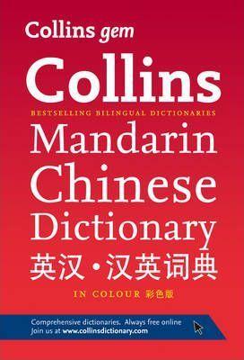 Collins Mandarin Chinese Dictonary by Collins