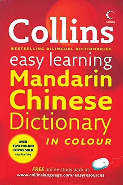 mandarin chinese dictionary by Unassigned