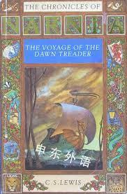 The Voyage of the Dawn Treader, by C.S. Lewis by C. S. Lewis