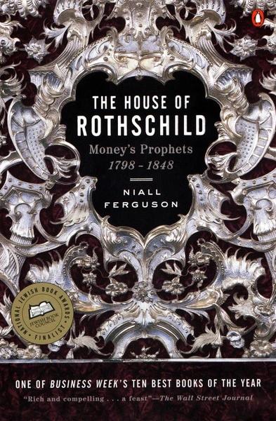 The House of Rothschild by Niall Ferguson