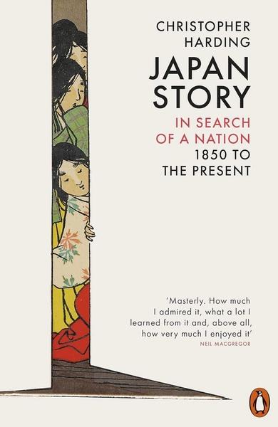 Japan Story: In Search Of A Nation, 1850 to The Present by Christopher Harding