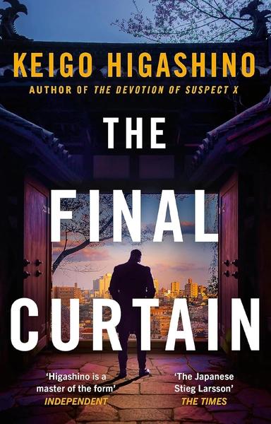 The Final Curtain by Keigo Higashino