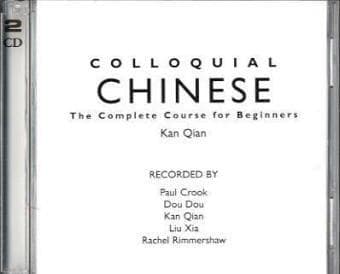 Colloquial Chinese by Qian Kan