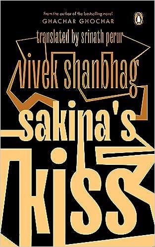 Sakina’s Kiss by Vivek Shanbhag
