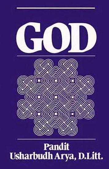 GOD by Swami Veda Bharati