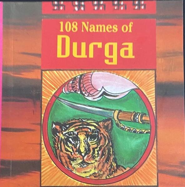 108 Names of Durga by Vijaya Kumar