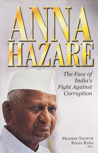 Anna Hazare by Anna Hazare