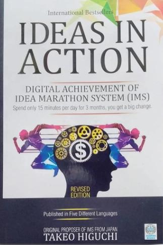 Ideas In Action by Takeo Higuchi