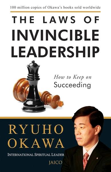 The Laws of Invincible Leadership by Ryuho Okawa