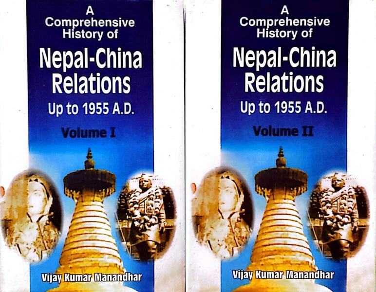 A Comprehensive History of Nepal-China Relations Up to 1955 A.D. (Vol. I and II Set) by Vijay Kumar Manandhar