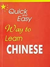 Quick and Easy to Learn Chinese by Dr. Yukeshwar Kumar