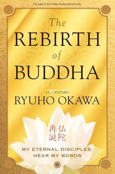 The Rebirth of Buddha: My Eternal Disciples, Hear My Words by Ryuho Okawa
