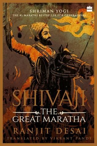 Shivali The Great Maratha by Shriman Yogi