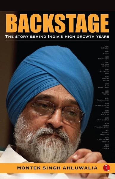 Back Stage by Montek Singh Ahluwalia