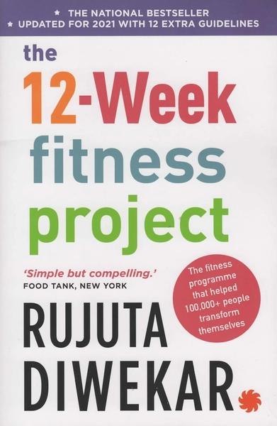 The 12-Week Fitness Project [Updated for 2021 with 3extra Guidelines] by Rujuta Diwekar