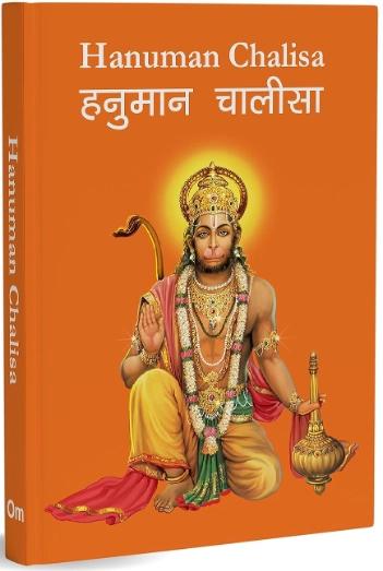 Hanuman Chalisa - Hanuman Chalisa Pocket Size Book (Hindi & English) by Om Books International