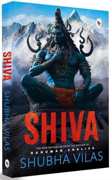 Shiva by Shubha Vilas