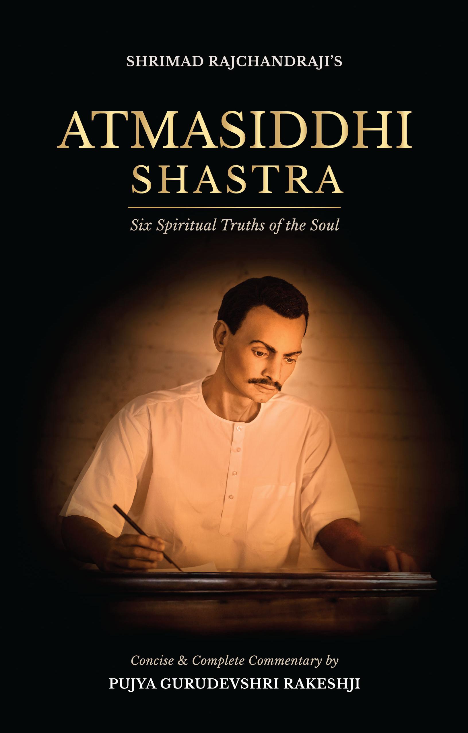 Atmasiddhi Shastra by Pujya Gurudevshri Rakeshbhai, By Pujya Gurudevshri Rakeshji