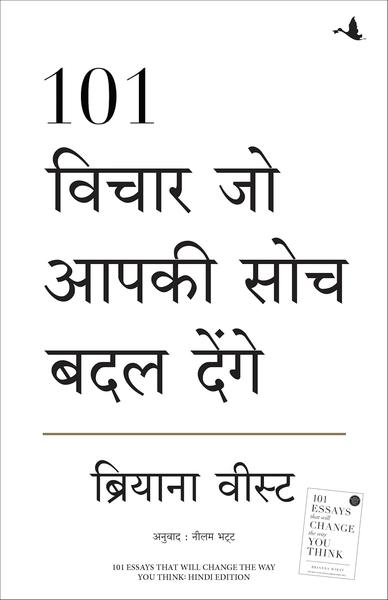 101 Essays that Will Change the way you think by Brianna Wiest