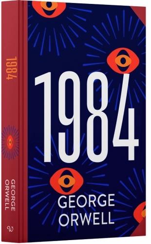 1984 by George Orwell