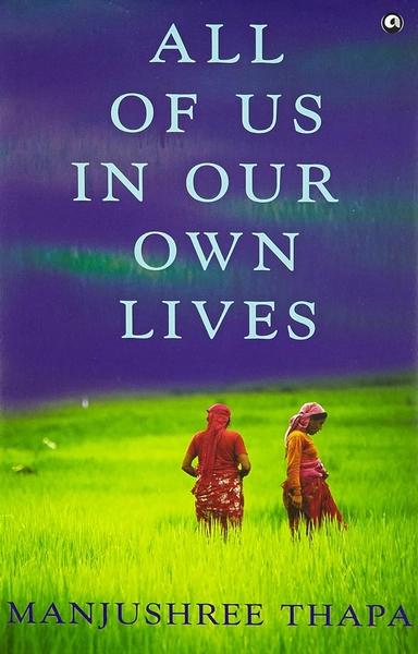 All of Us in Our Own Lives by Manjushree. Thapa