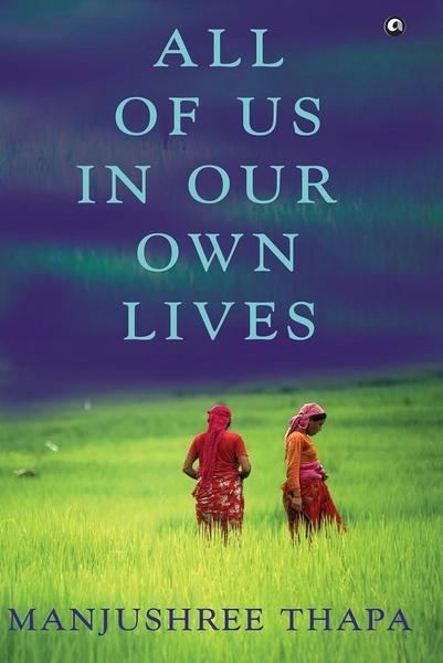 All of Us in Our Own Lives by Manjushree. Thapa