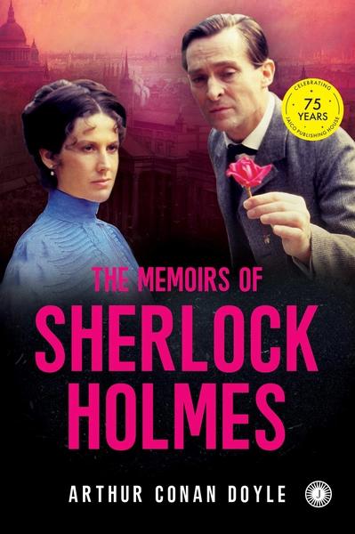 The Memoirs Of Sherlock Holmes by Arthur Conan Doyle