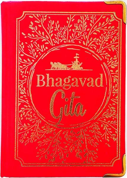 Bhagavad Gita by Krishna-Dwaipayana Vyasa