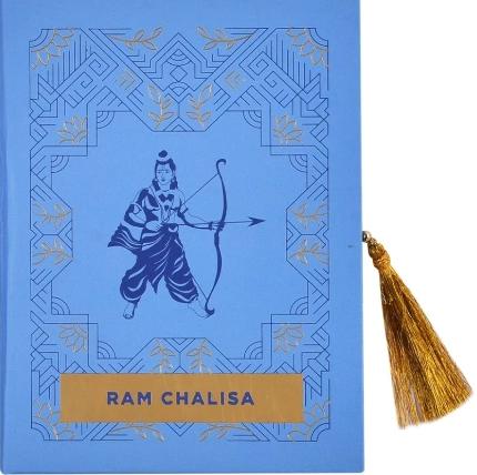 Ram Chalisa - Premium Edition in a Gift Case by Servdharm