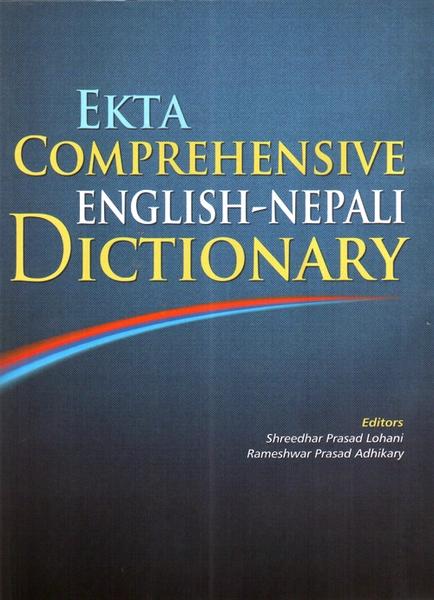 EKTA COMPREHENSIVE ENGLISH-NEPALI DICTIONARY by Shreedhar Prasad Lohani