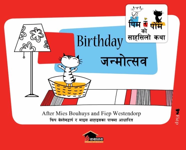 Birthday by fiona Van Heestra