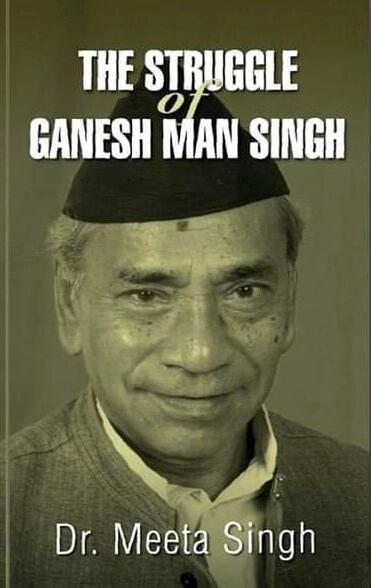 The Struggle of Ganesh Man Singh by Dr.Meeta Singh