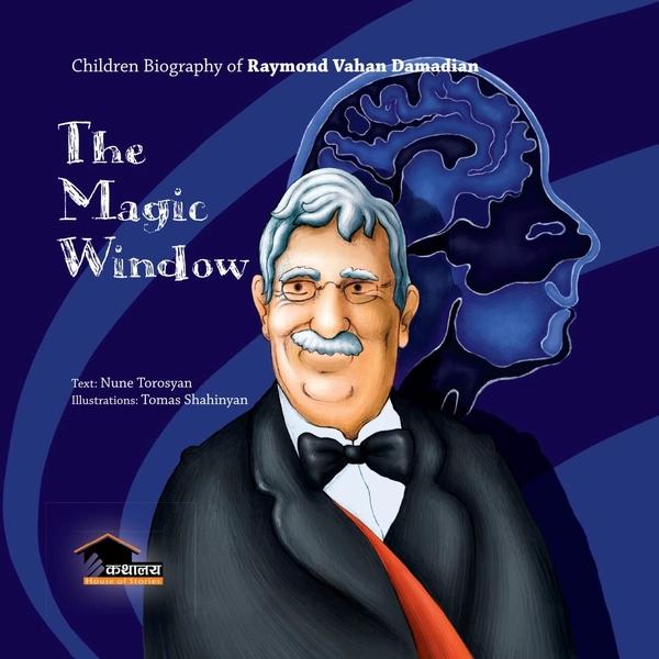 The Magic Window by Nune Torosyaan