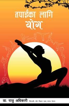 Tapainka Lagi Yog by Raju Adhikari