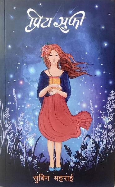 Priya Sufi by Subin Bhattarai