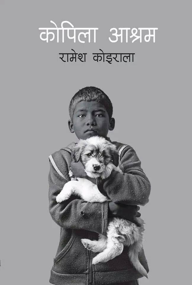 Kopila Asrama by Rāmeśa Koirālā