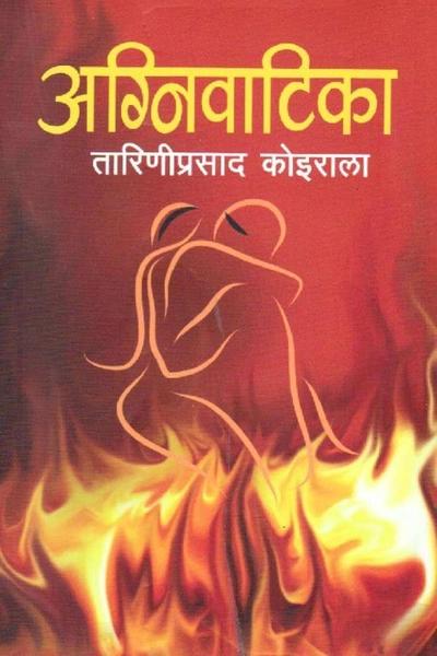 Agniwatika by Tarini Prasad Koirala