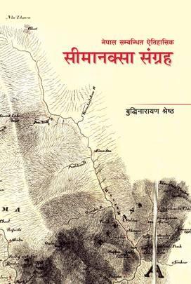 The Art Of Logical Thinking And Reasoning by William Walker Atkinson