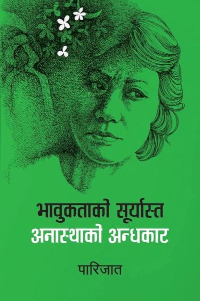 Bhabuktako Suryasta Anasthako Andhakar by Parijat