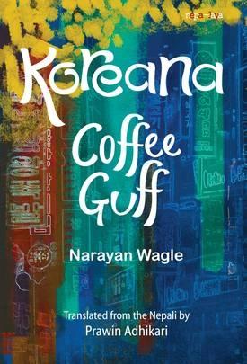 Koreana - Coffee Guff by Narayan Wagle