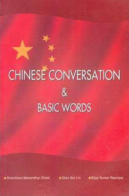 Chinese Conversation and Basic Words by Bijay Kumar Rauniyar, Sulochana Manandhar Dhital, Qian Gui Lin