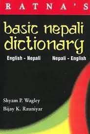 Ratna's basic Nepali dictionary by Shyam P. Wagley, Bijay Kumar Rauniyar
