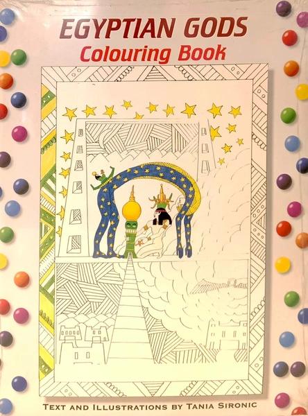 Egyptian Gods Coloring Book by Unassigned