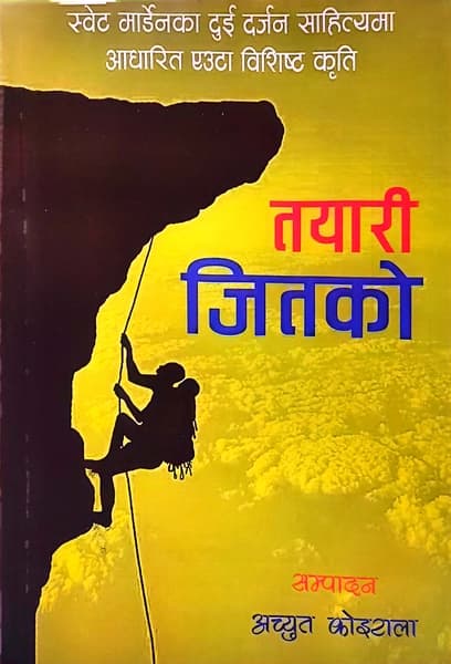 Tayari Jitko by Achyut Koirala
