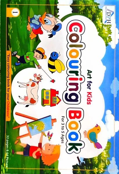 Art for kids Colouring Book-1 by Dph