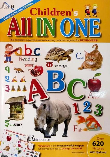 Children's All in One by Dhoju