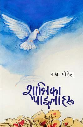 Shanti ka Pailaharu by Radha Poudel