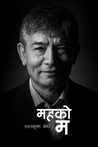 Maha Ko Ma by Madankrishna Shrestha
